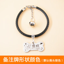 定制狗牌身份牌刻字狗狗项链铃铛饰品狗项圈猫牌猫项圈宠物 黑简约款(皮绳+牌) XS-超小型