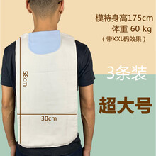 达卡尼隔汗巾成人多条装6层4层成人吸汗巾纯棉巾学生运动垫背巾大号老人大人月子孕产妇青年 6层XXL码3条纯色款