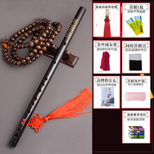 艺乐堂 陈情古风笛子苦竹笛乐器魔道祖师横笛演奏g调e调学生入门成人f E调【全套配件】+莲花玉坠+进价练习