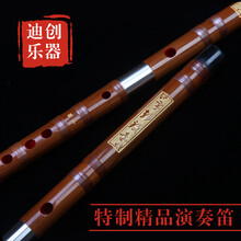 迪创乐器特制苦竹笛子精品成人演奏e横笛fg调考级精制高档专业古风 C调