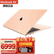 macbook air m1 - 商品搜索- 京东
