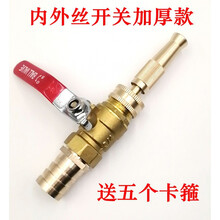 6分水枪直喷水枪头便携式洗车高压家用浇花汽车铜水枪头喷头 红色开关款12mm(4分软管)