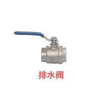 甄樽 蒸汽发生器燃气商用蒸汽机蒸汽锅炉豆腐煮浆机酿酒蒸馒头机天然气节能锅炉 排水阀