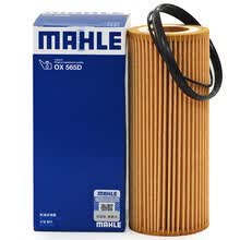 超市	
马勒(MAHLE)机油滤芯/滤清器/格OX565D(奥迪A6L 2.4/2.5/2.8/3.0(18年前)/奥迪A4L 3.0T/3.2/A7/A8L/Q7/途锐)