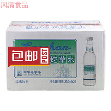 白花蛇草水 价格 图片 品牌 怎么样 京东商城