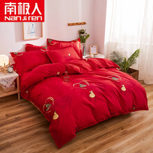 南极人Nanjiren 全棉被套单件 加厚纯棉单人被芯套1.5m1.8米床双人学生宿舍全棉单品被罩 爱相随 200X230cm