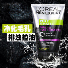 【自营配送】欧莱雅男士洗面奶控油炭爽抗黑头100g补水保湿抗黑头洁面乳控油清爽细致毛孔男士洗面奶 1瓶装