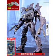 电影周边玩具环太平洋复仇流浪者雅典娜黑曜石机甲模型可动摆件旗舰官方专卖 尤里卡 买就送军舰坦克