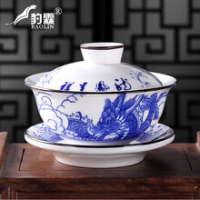 豹霖纯手工手绘青花瓷功夫茶盖碗茶杯茶碗单个三才不烫手陶瓷瓷陶瓷白瓷 盖碗大号-羊脂玉-龙凤呈祥