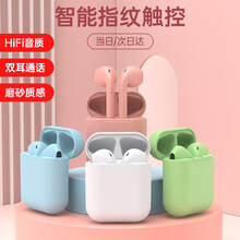 蒙奇奇 蓝牙耳机无线适用于苹果手机华为ipad马卡龙oppo小米vivo华强北二代安卓笔记本电脑通用 【磨砂白】送-数据线|保护套|收纳袋 超长续航|双耳通话|HiFi音质