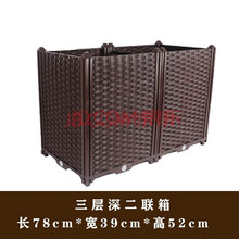 卿幽茉 家庭种植箱种菜箱阳台蔬菜特大组合种菜盆长方形大号花盆塑料楼顶天台种植盆阳台种菜神器 (山水田园）特深二联【长80宽40高52】 特大