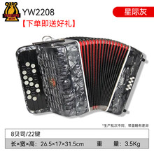 【巴扬手风琴】价格_图片_品牌_怎么样-京东商城