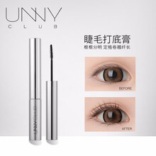 unny韩国纤长卷翘眼睫毛膏自然加长极细持久防水防汗不晕染立体 睫毛打底膏