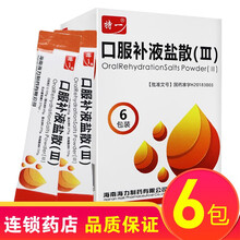 特一 口服补液盐散(III) 5.125g*6包　腹泻引起的轻重度脱水，补充钠、钾、氯 1盒
