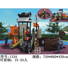 游乐场大型组合设备幼儿园户外大型滑滑梯公园海盗船卡通塑料滑梯医院滑滑梯 HDC133A