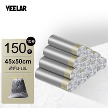 VEELAR垃圾袋大号加厚抽绳式垃圾塑料袋手提垃圾袋家用 中号【适用3L-10L 10卷共150个】