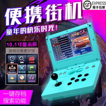 便携式游戏机街机游戏机摇杆潘多拉盒双人街机模拟器家用游戏厅街机月光宝盒格斗机 潘多拉CX蓝色