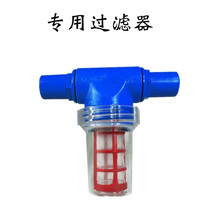 饮水槽配件鸡用饮水槽过滤器鸡用饮水槽支架鸡用饮水槽水位控制器 过滤器