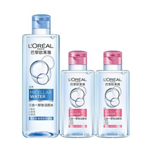 欧莱雅（LOREAL）卸妆水三合一卸妆洁颜水魔术水深层清洁清爽不油免洗倍润型清爽旅行装 深澈型400ml+倍润型95ml*2