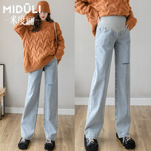 米度丽 孕妇牛仔裤秋季外穿孕妇裤子阔腿裤春秋长裤网红潮妈孕妇秋装冬装 浅蓝 M