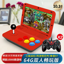 腾异潘多拉月光宝盒psp便携式翻盖折叠10英寸大屏台式迷你街机怀旧双人摇杆电视家用老式一体格斗游戏机 64G无线手柄对战版（10000款游戏）