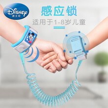 迪士尼（Disney）防走失手环儿童防走失带牵引绳防丢失手环溜娃神器小孩安全绳宝宝防丢绳 米奇蓝-夜光感应锁
