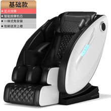 AUX/奥克斯按摩椅家用全身全自动太空舱按摩器多功能按摩仪沙发椅 【基础款】黑