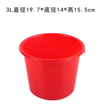 调油漆桶 塑料桶 小红桶 水桶红色小桶调漆桶 带提手塑料小桶喜桶 中号红【无盖】(无提手)