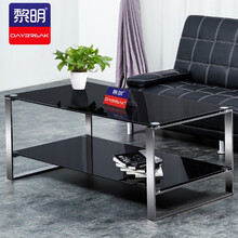 黎明 茶几金属支架双层钢化玻璃茶几办公沙发配套大茶几