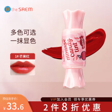 得鲜（the saem）清清甜蜜干爽染唇液 哑光雾面口红1# 芒果红8g（秋冬流行色）