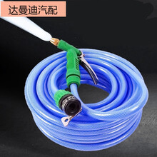 增压水枪家用高压洗车水枪水管浇花浇菜洗车神器汽车水枪头工具防冻爆软管 10米海蓝管+水枪+接头