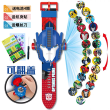 【品牌上新】抖音儿童玩具手表男孩女孩电子表奥特曼卡通投影手表幼儿园小礼品 擎天带盖投影表【24种图案】 赠3件套