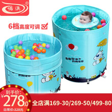 诺澳 大号婴儿游泳池家用 合金支架游泳桶免充气 宝宝浴盆洗澡盆 儿童浴桶戏水池 蓝80x85cm(气球款)夹棉保温-均码脖圈套餐