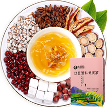青源堂 红豆薏米茶  红豆薏米芡实栀子茶110克 芡实薏苡仁红豆大麦茯苓橘皮赤小豆 办公室茶饮