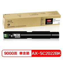 艾科盟适用 施乐SC2022粉盒 BK黑色墨粉 富士施乐2022硒鼓 Fuji Xerox docucentre SC2022DA SC2022CPS 碳粉