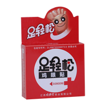 绿源堂 足轻松贴0.2g*6贴 用于鸡眼抑菌 1盒