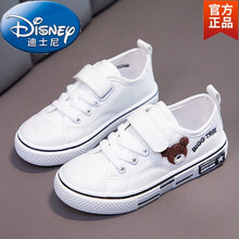 【官方旗舰】迪士尼2-15岁小孩夏天穿的学校白色演出鞋幼儿园宝宝透气帆布小白鞋软底男女儿童防滑小白鞋 小熊帆布鞋005-白色 22码内长14.5CM