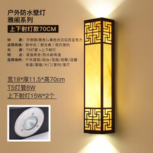 户外防水壁灯门店外墙别墅大门口新中式仿云石客厅电视背景墙过道走廊阳台装饰灯 雅阁带射灯70CM不锈钢黑色