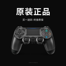 RTAKO适用于ps4无线游戏手柄PC电脑360Steam最终幻想怪物猎人xbox one s精英 【星空黑】高玩四件套