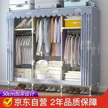 美家星 简易衣柜 布衣柜超稳大号非实木单人双人组装布衣橱加厚布套强力加固型