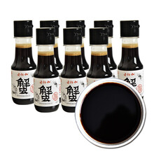大闸蟹蟹醋 老恒和蟹醋90ml*8瓶 蟹醋小瓶老恒和米醋浙江香醋酿造食醋家用螃蟹姜汁蟹醋海鲜汁蘸料酱