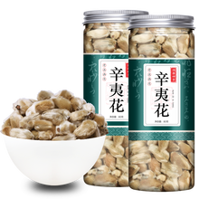 辛夷花茶 价格 图片 品牌 怎么样 京东商城 辛夷花茶 价格 图片 品牌 怎么样 京东商城