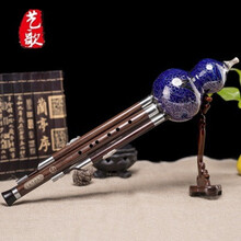藝歌葫芦丝景泰蓝7孔降B/C乐器初学者中小学生男女学习入门专业演奏级葫芦丝 C调+全套配件+教材