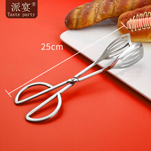 派宴（Taste party）不锈钢夹子搁盘漏勺烧烤牛排夹食物分菜餐沙拉厨房烘焙面包剪 双漏剪式夹