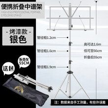 乐谱架琴架便携式吉他古筝架子鼓曲谱架支架可升降折叠歌谱架子 【高至1.6米】中号谱架黄色【标准款】【送谱架包】