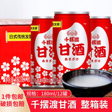 统一甘酒 商品搜索 京东 统一甘酒 商品搜索 京东
