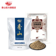 香山兽药百部贯众散猪用中药驱虫药牛猪体内寄生虫绦虫药蛔虫驱虫 百部贯众散1000g/包