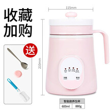 FEDAIR迷你煮粥神器1-2人养生杯智能电炖锅办公小炖盅煲汤锅家用宿舍 0.6L智能版粉色约2碗