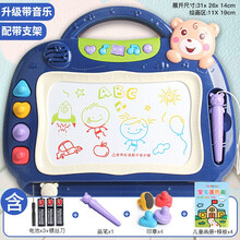 儿童玩具婴幼儿早教益智音乐磁性画画板写字板宝宝涂鸦板可投影积木绘画桌绘画DIY家用男女孩生日礼物 大号音乐画板蓝（画册+4模板）