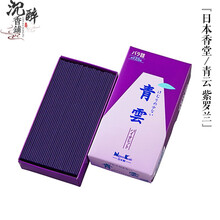 伽罗沉香】价格_伽罗沉香图片- 京东